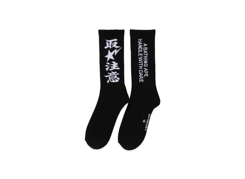 3/23発売｜A BATHING APE®︎ × BlackEyePatch collection｜抽選/販売