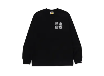 A BATHING APE Daruma Long Sleeve Tee Harajuku Store Limited "Black"