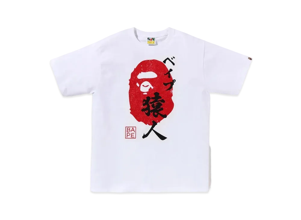 A BATHING APE Ape Head Seal Tee "White"