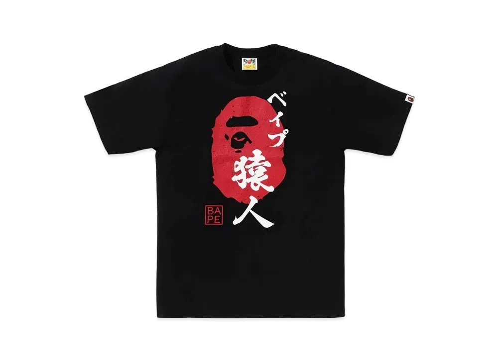 A BATHING APE Ape Head Seal Tee "Black"