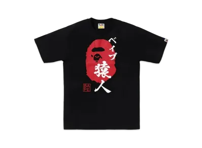A BATHING APE Ape Head Seal Tee "Black"