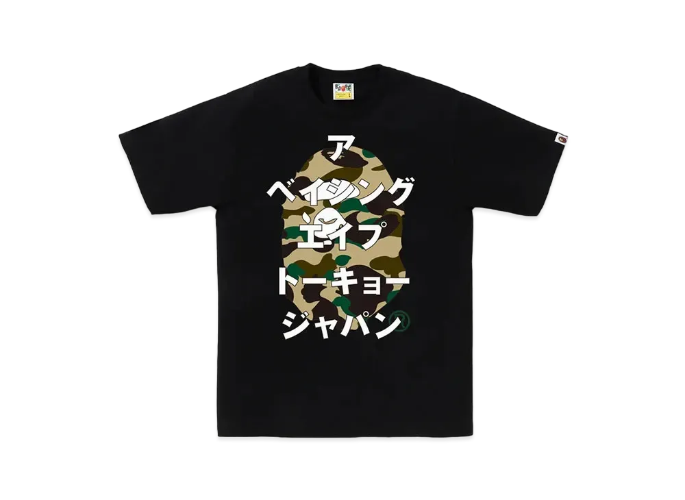 A BATHING APE 1st Camo Bape Katakana Tee "Black/Yellow"
