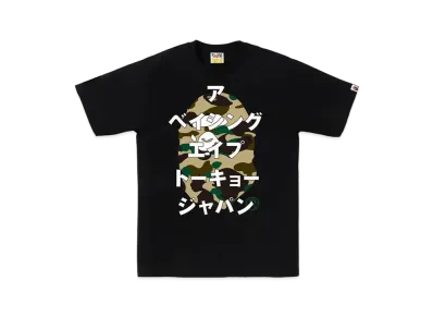 A BATHING APE 1st Camo Bape Katakana Tee "Black/Yellow"