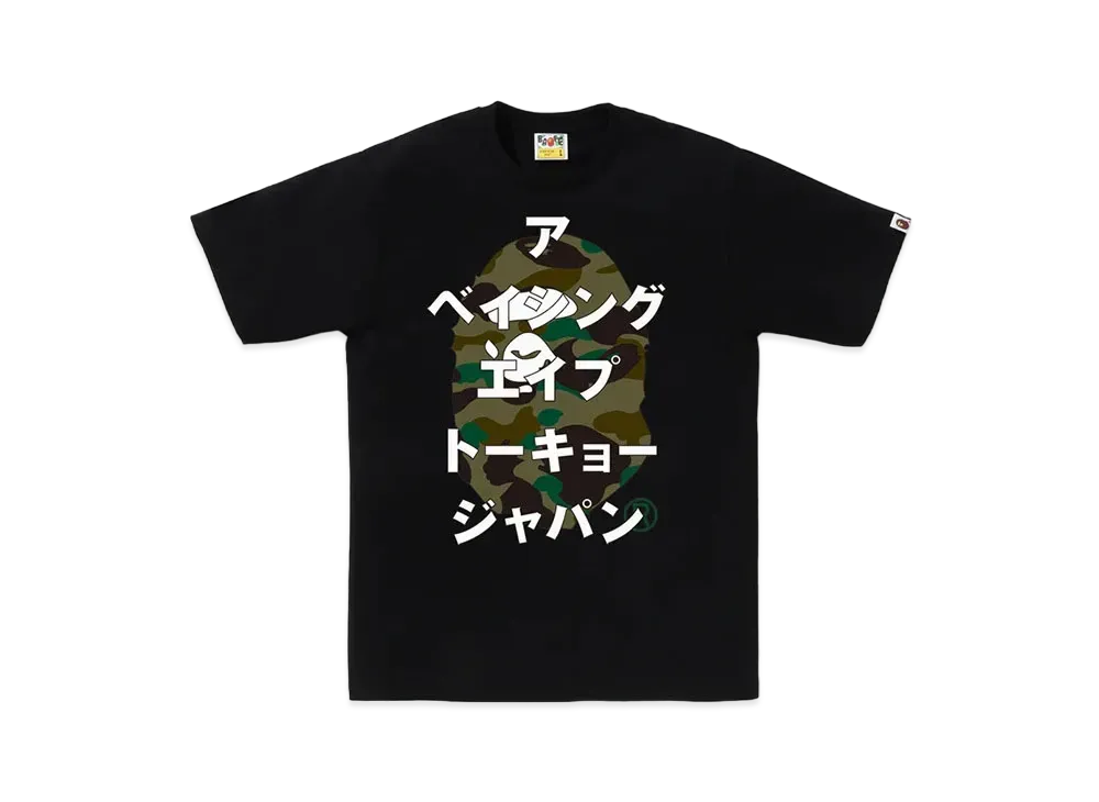 A BATHING APE 1st Camo Bape Katakana Tee "Black/Green"