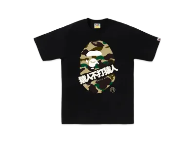 A BATHING APE 1st Camo Bape Kanji Tee "Black/Yellow"
