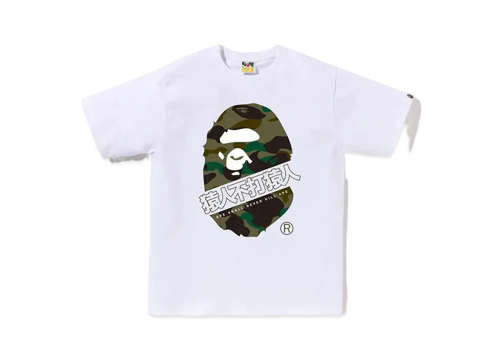 A BATHING APE 1st Camo Bape Kanji Tee "White/Green"