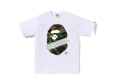 A BATHING APE 1st Camo Bape Kanji Tee "White/Green"