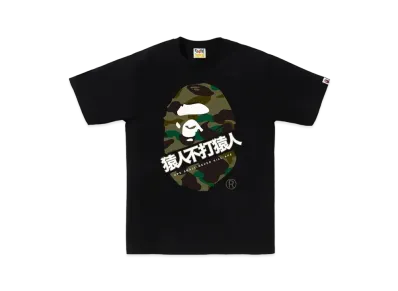 A BATHING APE 1st Camo Bape Kanji Tee "Black/Green"