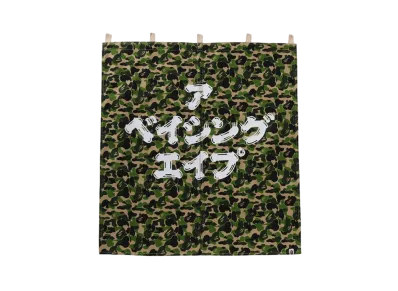A BATHING APE ABC Camo Noren Curtain "Green"