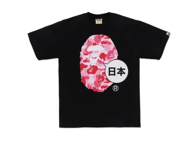 A BATHING APE Japan Big Ape Head City Tee "Black"
