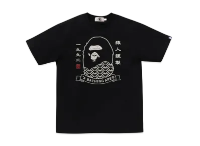 A BATHING APE Japanese Ape Head Tee "Black"