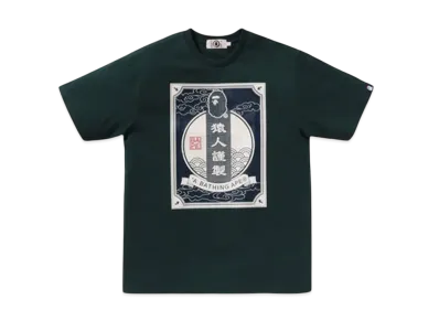 A BATHING APE Japanese Label Design Tee "Green"