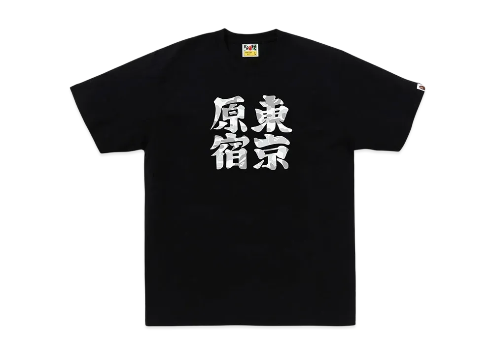 A BATHING APE Harajuku Big Daruma Tee "Black"