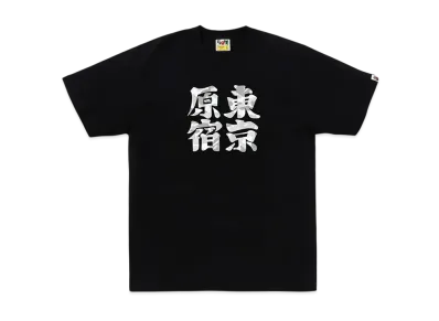 A BATHING APE Harajuku Big Daruma Tee "Black"