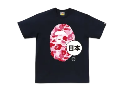 A BATHING APE Japan Big Ape Head City Tee "Navy"