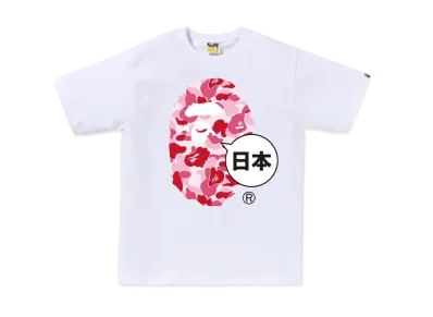 A BATHING APE Japan Big Ape Head City Tee "White"