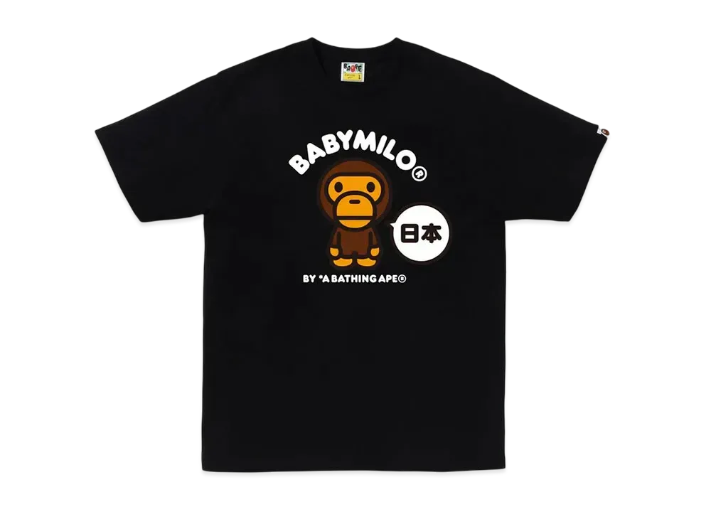 A BATHING APE Japan Baby Milo Tee #2 "Black"