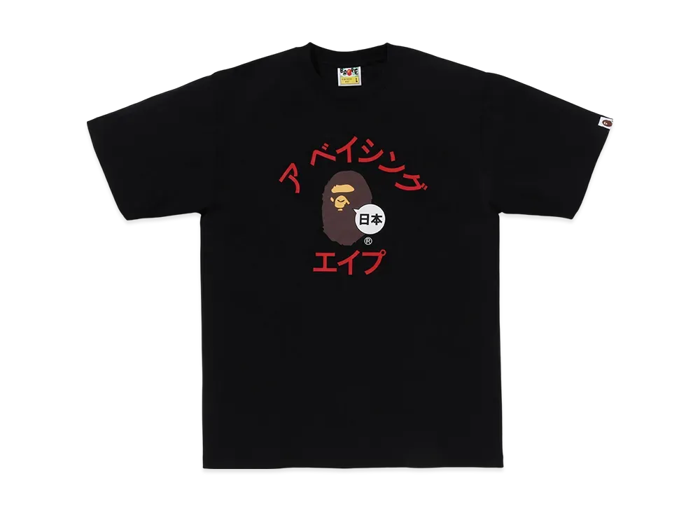 A BATHING APE Japan Katakana College City Tee "Black"
