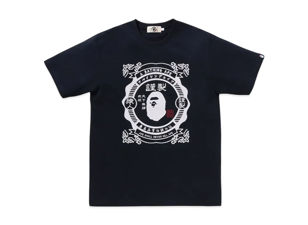 A BATHING APE Japanese Motif Tee "Navy"