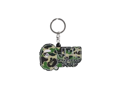 A BATHING APE Abc Camo Japan Rubber Keychain "Green"