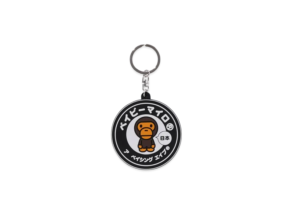 A BATHING APE Baby Milo Japan Rubber Keychain "Black"