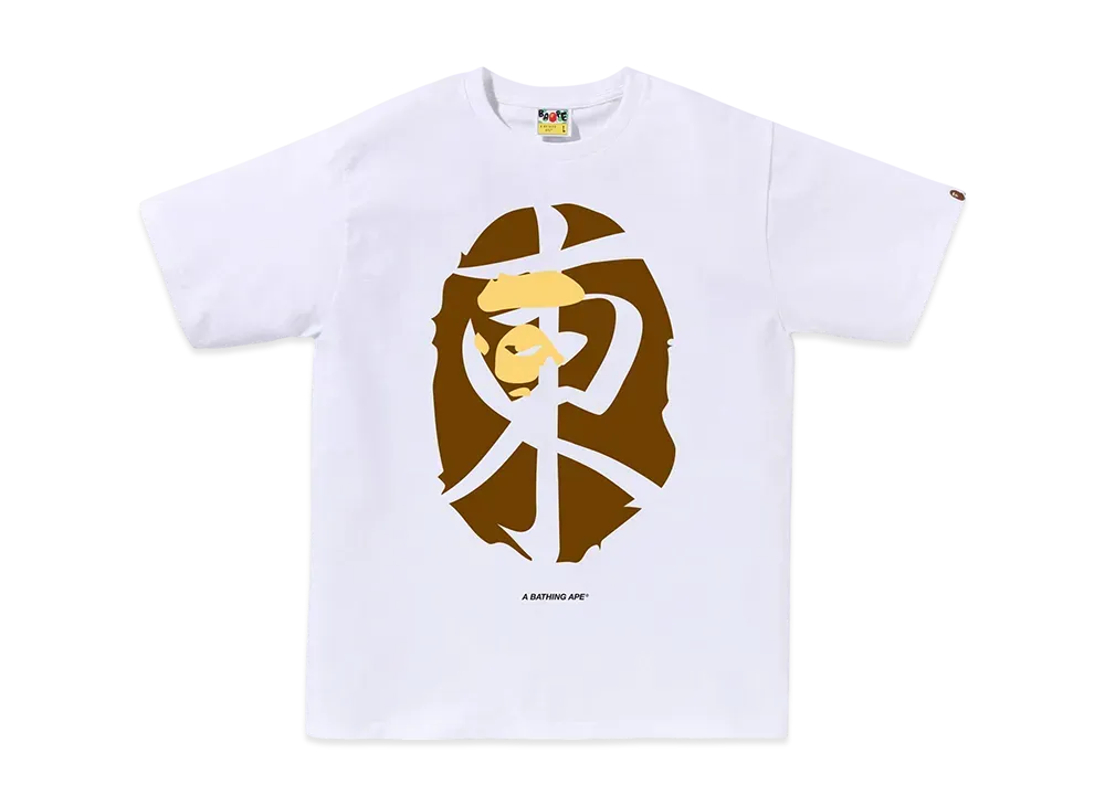 A BATHING APE Tokyo Ape Head Tee #2 "White"