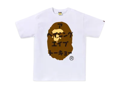 A BATHING APE Katakana Ape Head Tee "White"