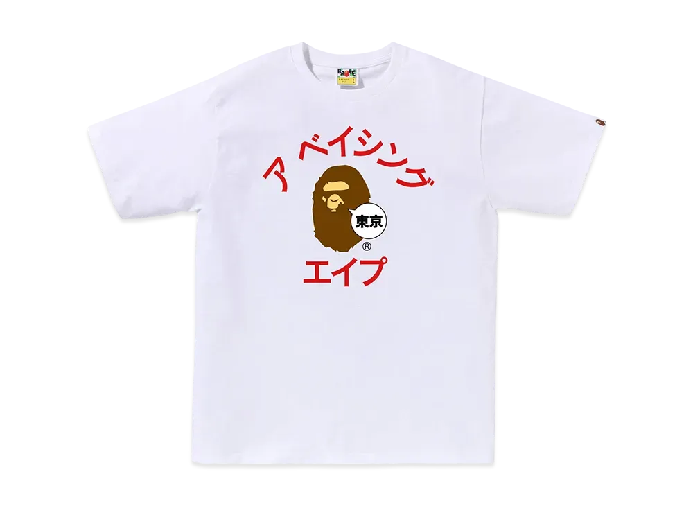 A BATHING APE Tokyo Katakana College Tee "White"