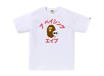 A BATHING APE Tokyo Katakana College Tee "White"