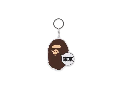 A BATHING APE Tokyo Ape Head Rubber Keychain "Brown"
