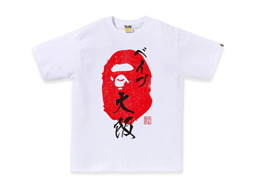 A BATHING APE Japanese Stamp Osaka Ape Head Tee "Black"