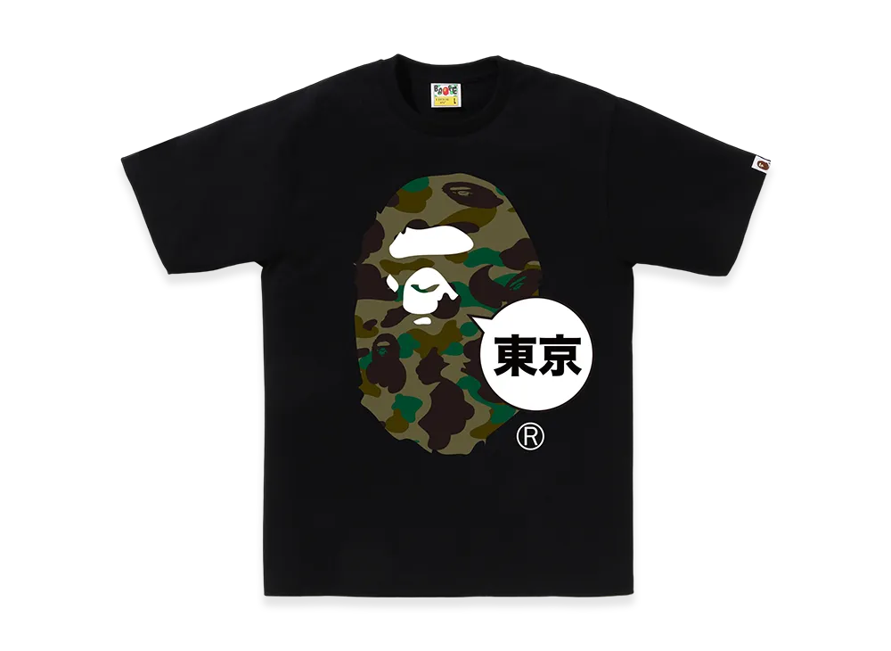 A BATHING APE Ape Head Tee#1 "Black/Green"