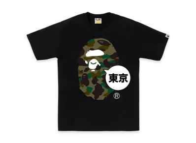 A BATHING APE Ape Head Tee#1 "Black/Green"