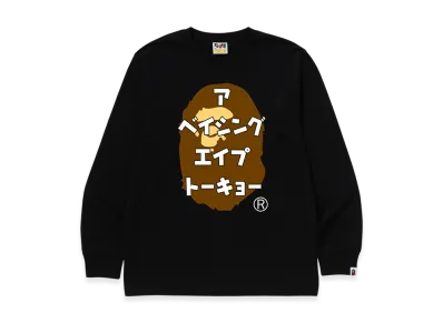 A BATHING APE Ape Head Katakana L/S Tee "Black"