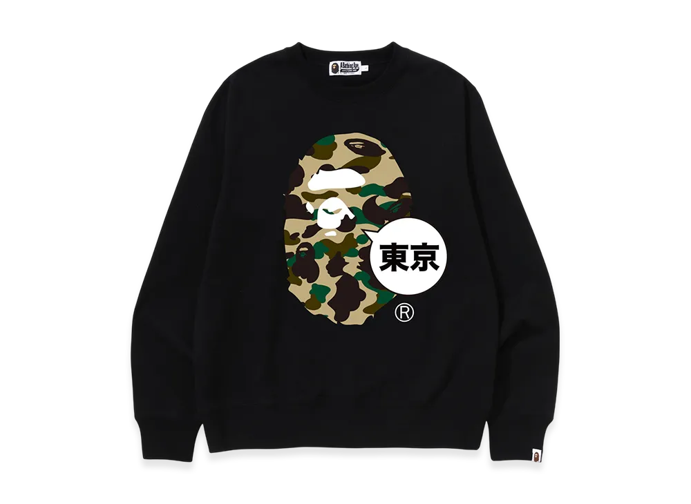 A BATHING APE Ape Head Crewneck Sweatshirt "Black"