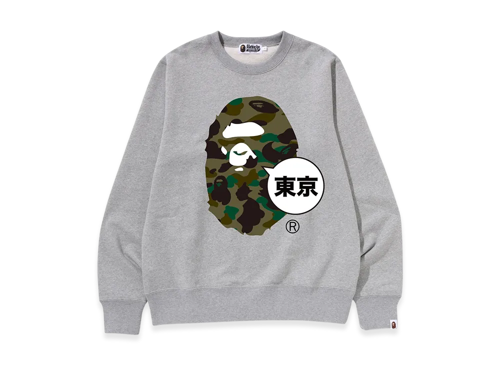A BATHING APE Ape Head Crewneck Sweatshirt "Gray"