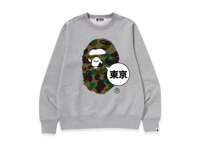 A BATHING APE Ape Head Crewneck Sweatshirt "Gray"