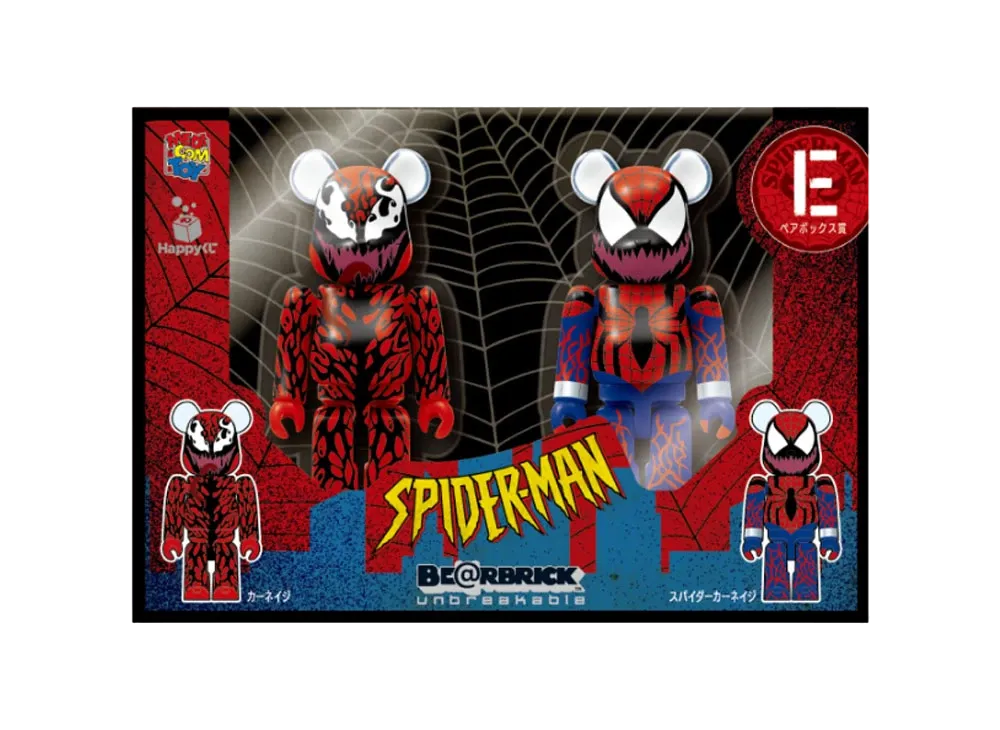 Bearbrick x Marvel SPIDER-MAN Happy Lottery Pair Box Award Carnage & Spider Carnage 100%