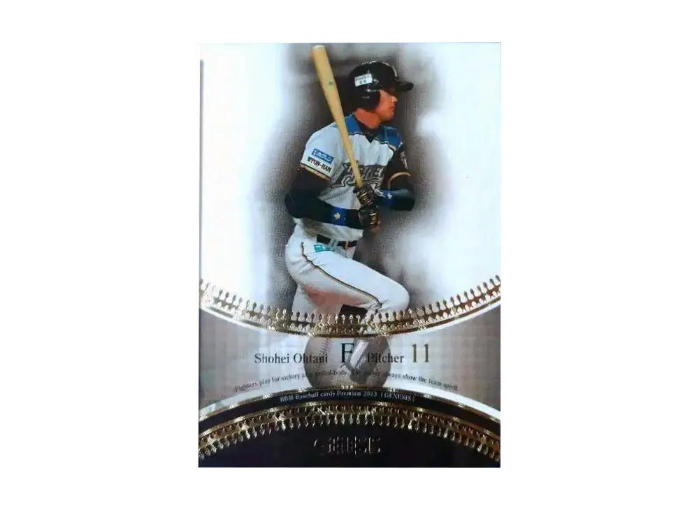 大谷翔平 [55](2013 BBM ジェネシス)