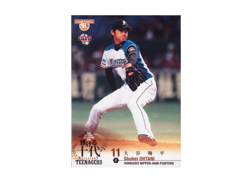 大谷翔平 [108](2014 BBM ヒストリックコレクション)