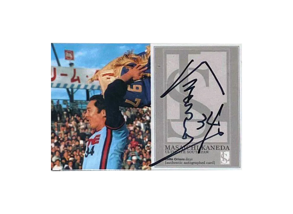 金田正一 直筆サイン入り [/34 S3](2009 BBM メモリアルオーセンティック サインカード)