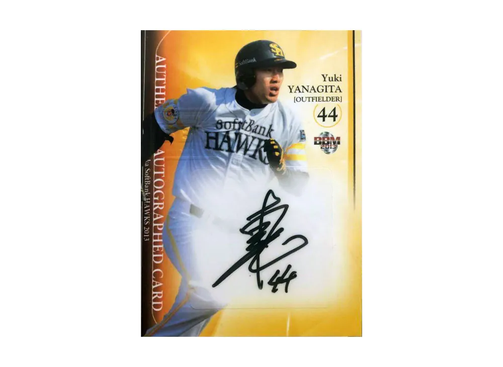 柳田悠岐 直筆サイン入り [/60](2013 BBM オーセンティック サインカード)
