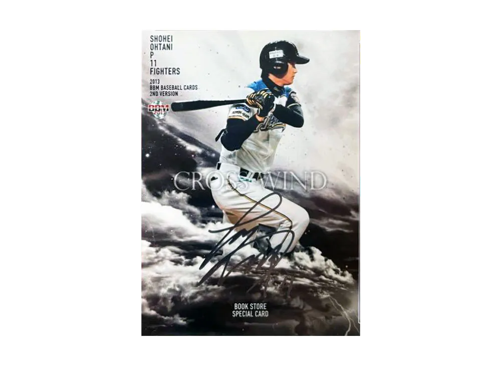 大谷翔平 [BS07](2013 BBM 2nd バージョン ブックストア スペシャル