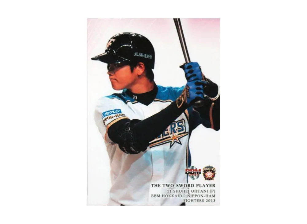 大谷翔平 [F92](2013 BBM 北海道日本ハムファイターズ)
