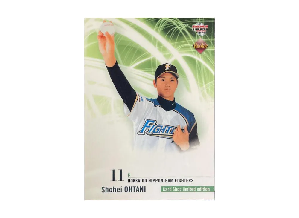 大谷翔平 / 菅野智之 (2013 BBM ルーキーエディション カードショップ限定版)