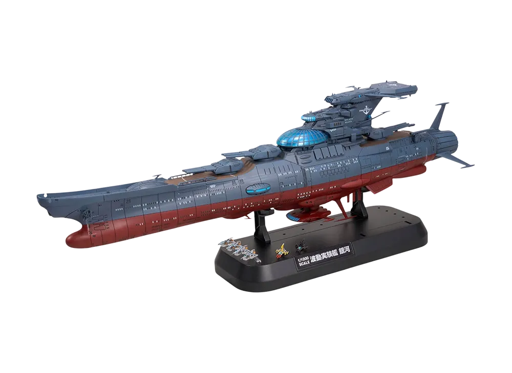 BANDAI -Be Forever Yamato REBEL3199- 1/1000 Wave Motion Experiment Ship Ginga [3199]
