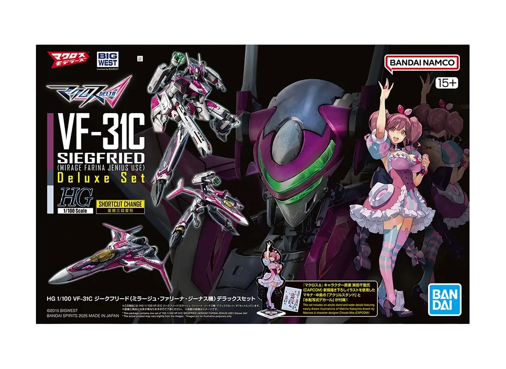 BANDAI "HIGH GRADE" -MACROSS DELTA- HG 1/100 VF-31C Siegfried (Mirage Farina Jenius Custom) Deluxe Set