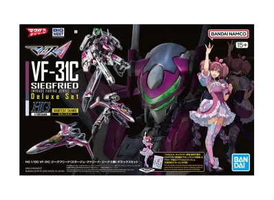 BANDAI "HIGH GRADE" -MACROSS DELTA- HG 1/100 VF-31C Siegfried (Mirage Farina Jenius Custom) Deluxe Set
