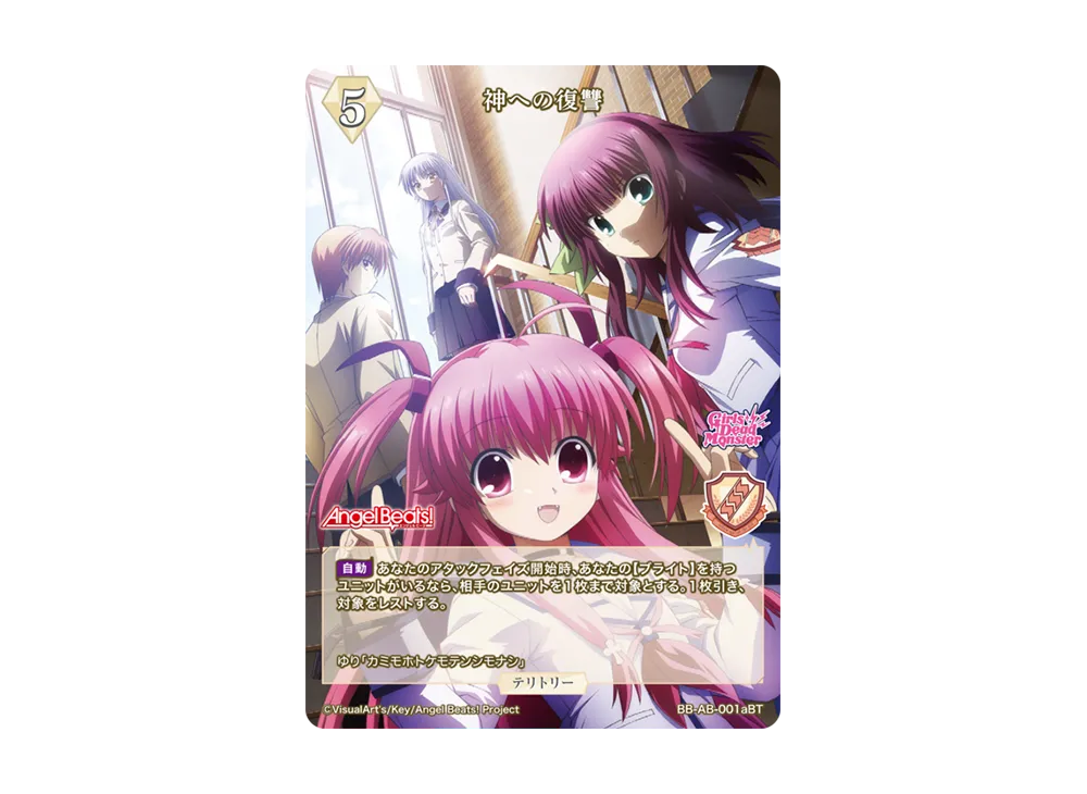 BuiLD DIVIDE 9箱 Build Divide Sealed – 皇巢卡店 Beehive Trading Card Shop