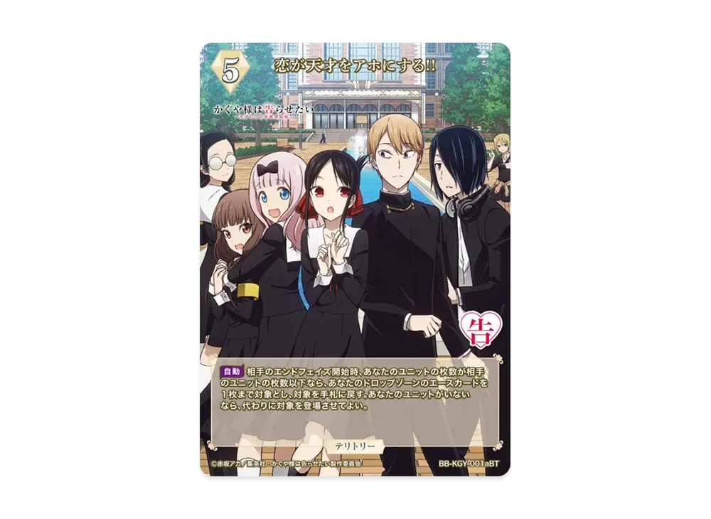 井上和 SC [BB-N46-028SC](ビルディバイド -ブライト- x 乃木坂46